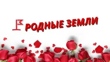 С международным женским днём!