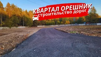 Дорожная сеть в Квартале Орешник