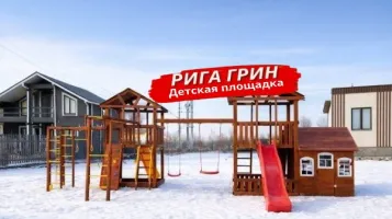 Обустройство территории в посёлке Рига Грин